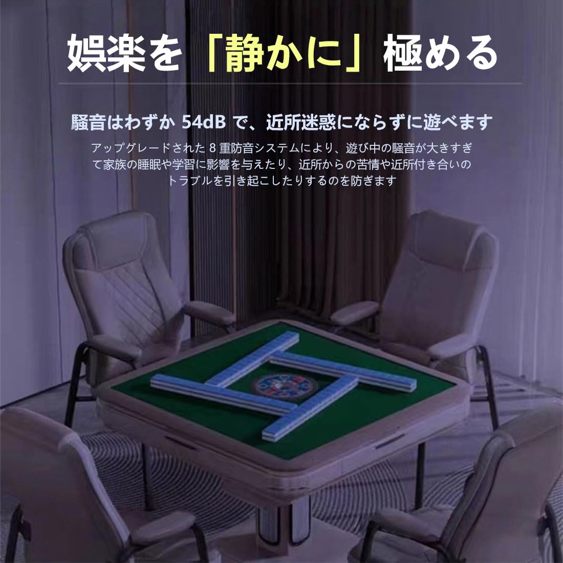 Amazon | xiaoyuzhou 全自動麻雀卓 静音タイプ 麻雀卓 28mm 牌 USB