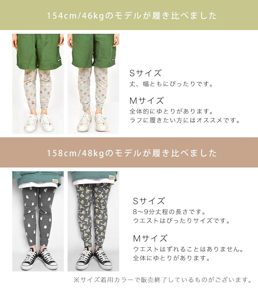 【美品】ジウ ◡̈ スパッツ　レギンス Amazon.co.jp: [ジムマスター] レギンス 柄 Happy Print