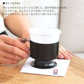 Amazon｜コースター 日本製 今治タオル 認定 白 ホワイト 4枚