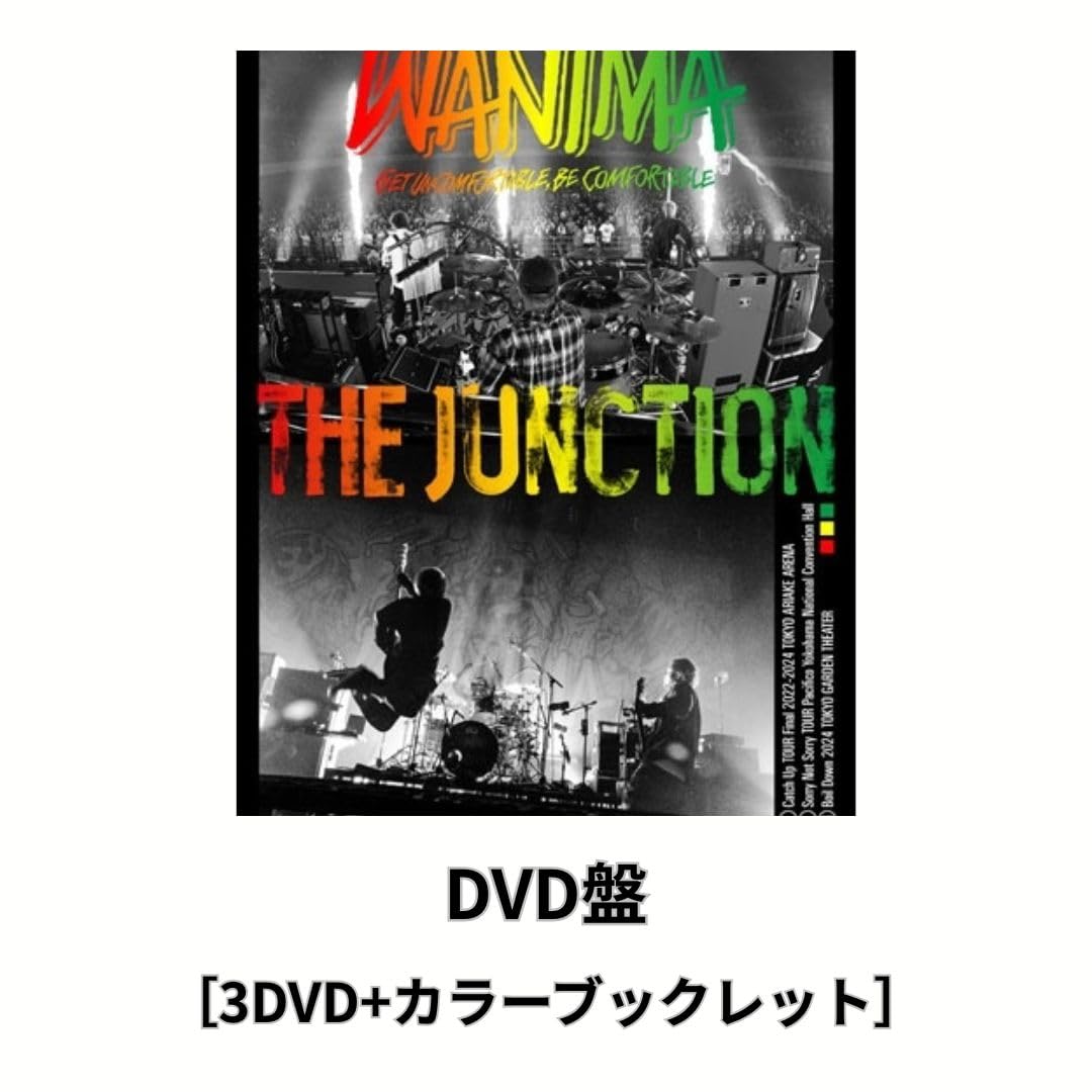 Amazon.co.jp: 【限定特典（シューレース）付き】WANIMA 10th