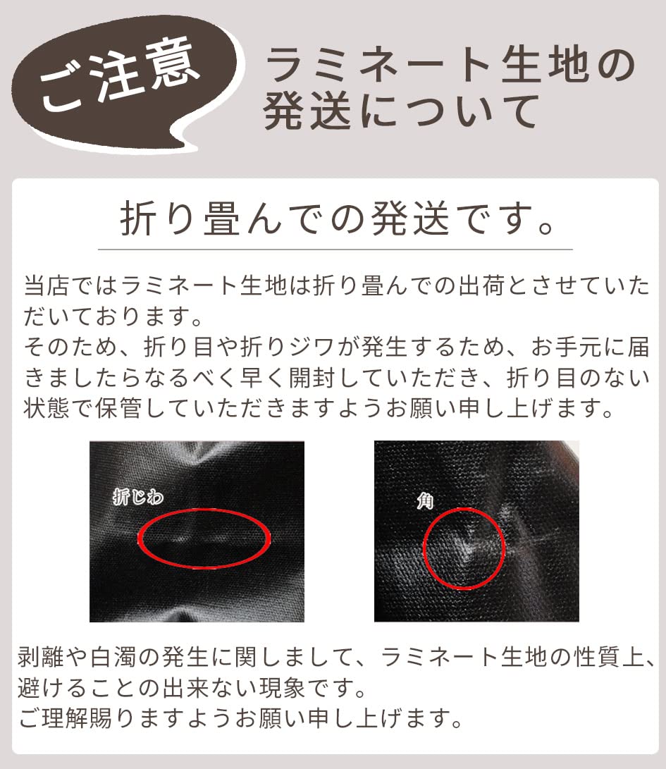 Amazon | リバティプリント 別注 国産 つや消し ラミネート