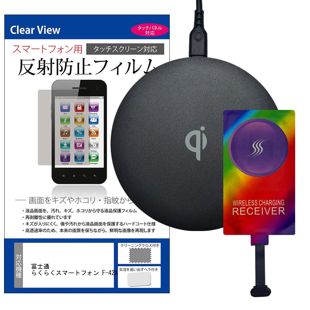 Amazon.co.jp: メディアカバーマーケット 富士通 らくらく