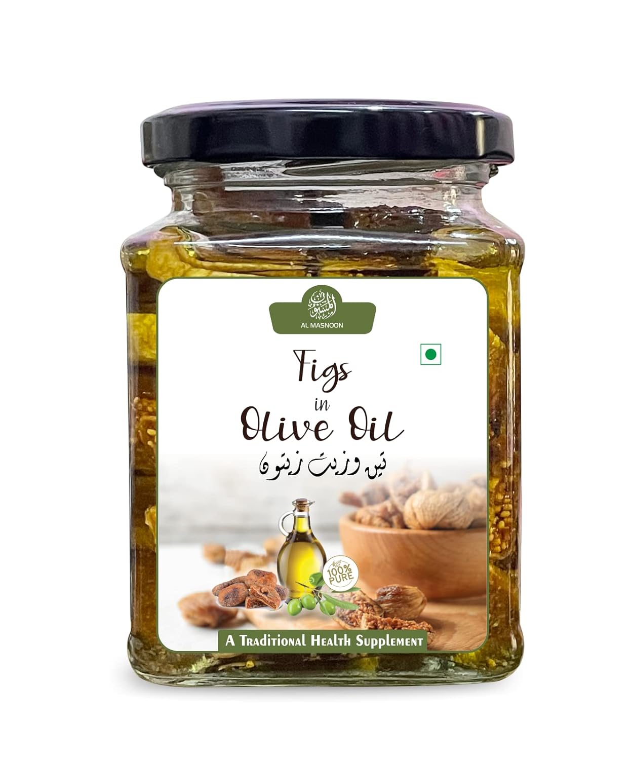 AL MASNOON Figs in Olive Oil/Dried Figs Dipped in Extra Virgin Olive Oil 250g / وتین والزیتون