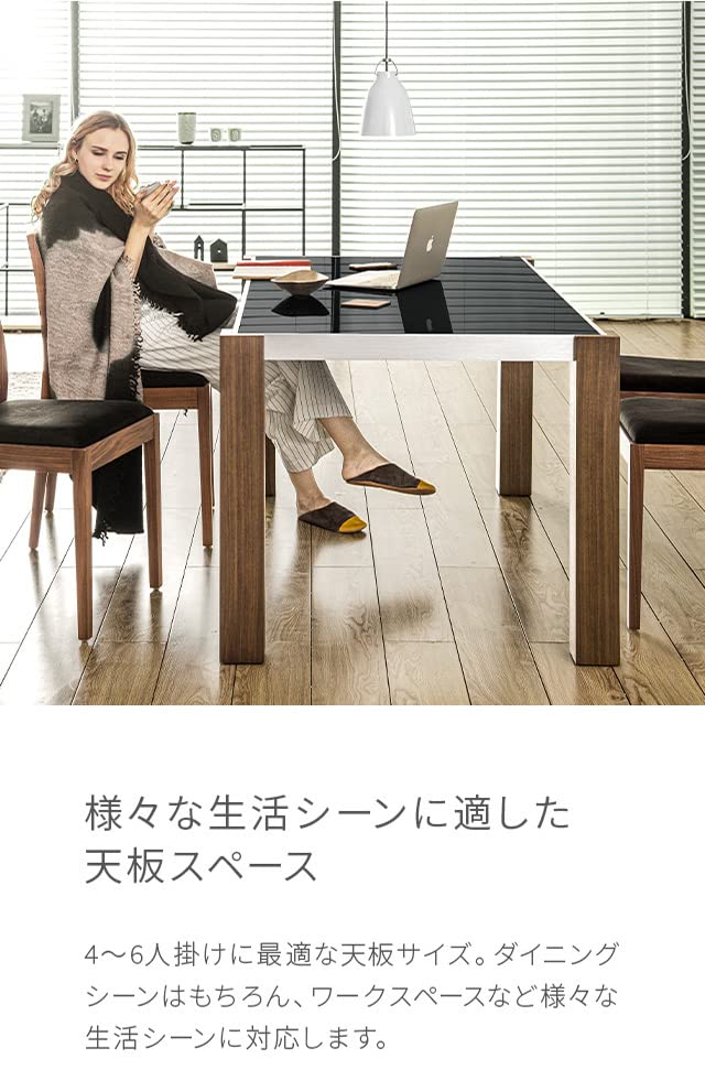Amazon｜アルモニア (Armonia) 【ARMA】ダイニングテーブル 開梱設置 