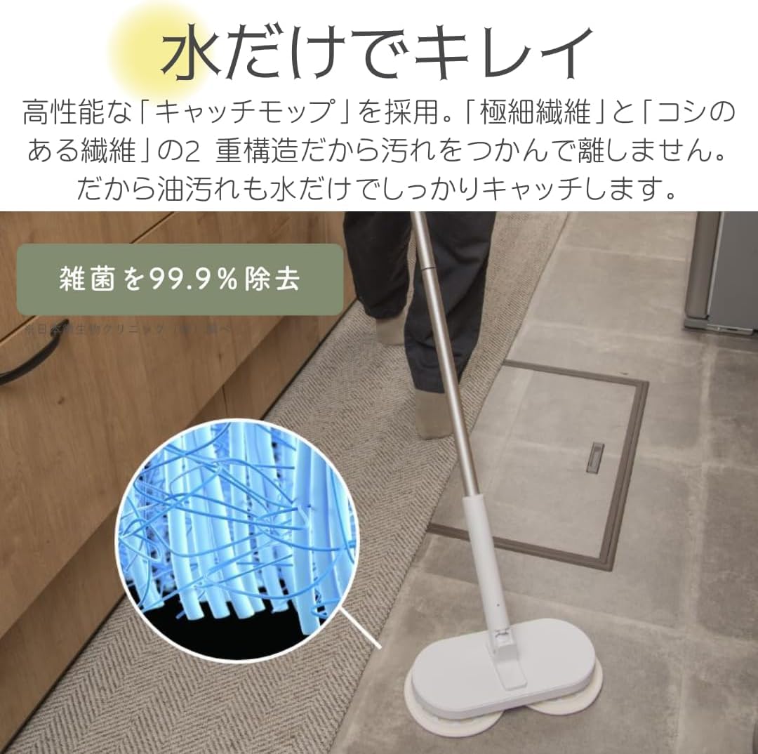 Amazon.co.jp: 回転モップ コードレス クリーナー 回転モップ