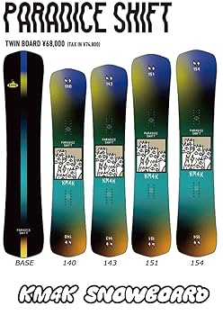 カラフル スノーボード RTM Amazon | 24-25 KM4K/カモシカ PARADICE SHIFT パラダイスシフト