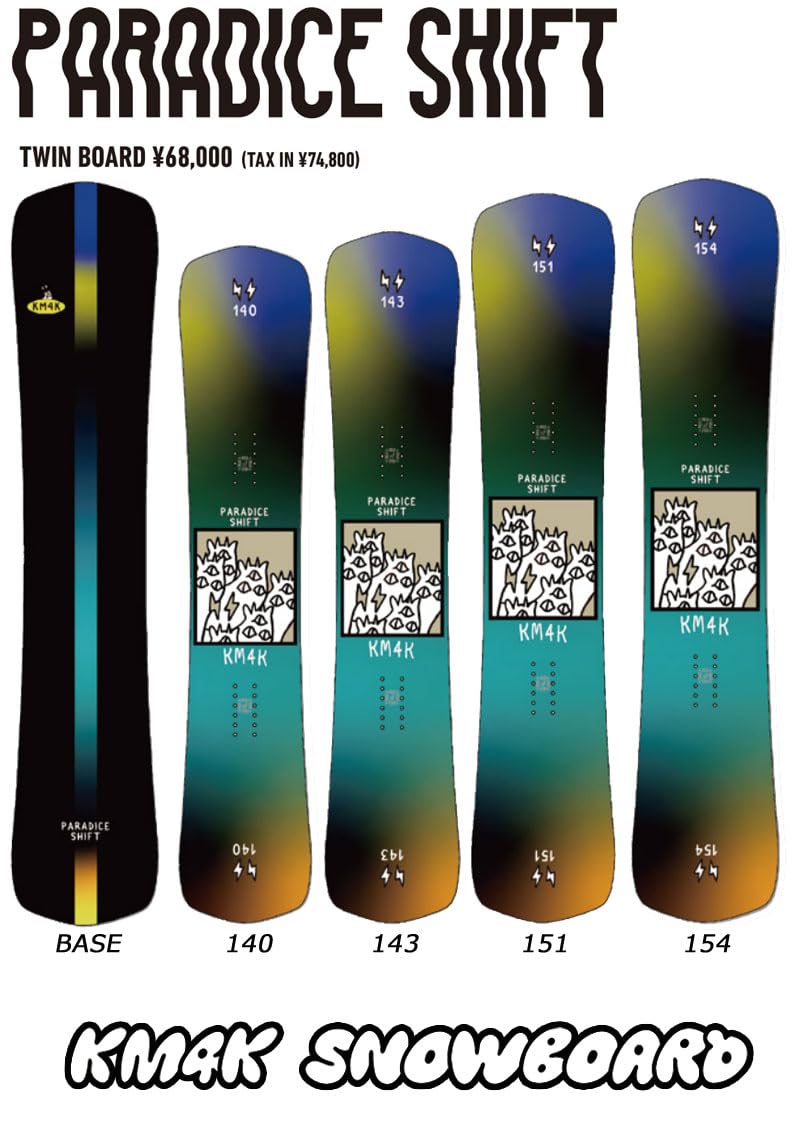Amazon | 24-25 KM4K/カモシカ PARADICE SHIFT パラダイスシフト