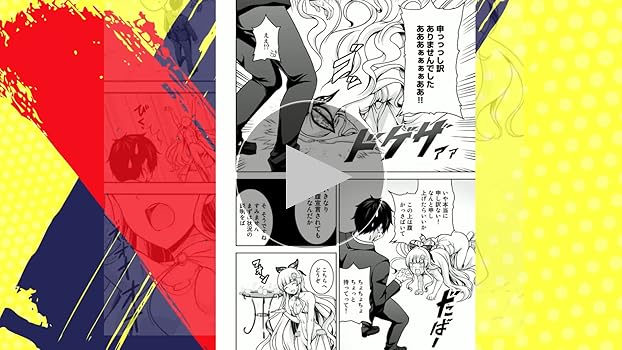 神の手違いで死んだらチートガン積みで異世界に放り込まれました