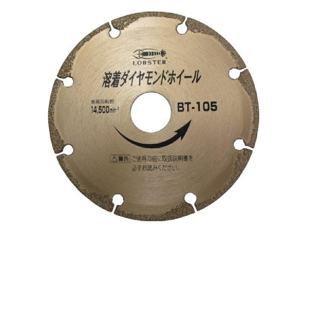 Amazon | ロブテックス 溶着ダイヤモンドホイール 106mm BT105