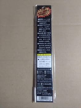 新品・未開封　ドラゴンクエスト　バトルえんぴつ　第25弾　第34弾 Yahoo!オークション -「ドラクエ バトルえんぴつ」の落札相場