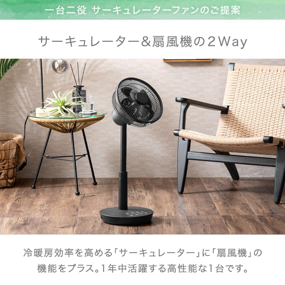 楽々ファン Shark FlexBreeze HydroGo コードレスサーキュレーターファン