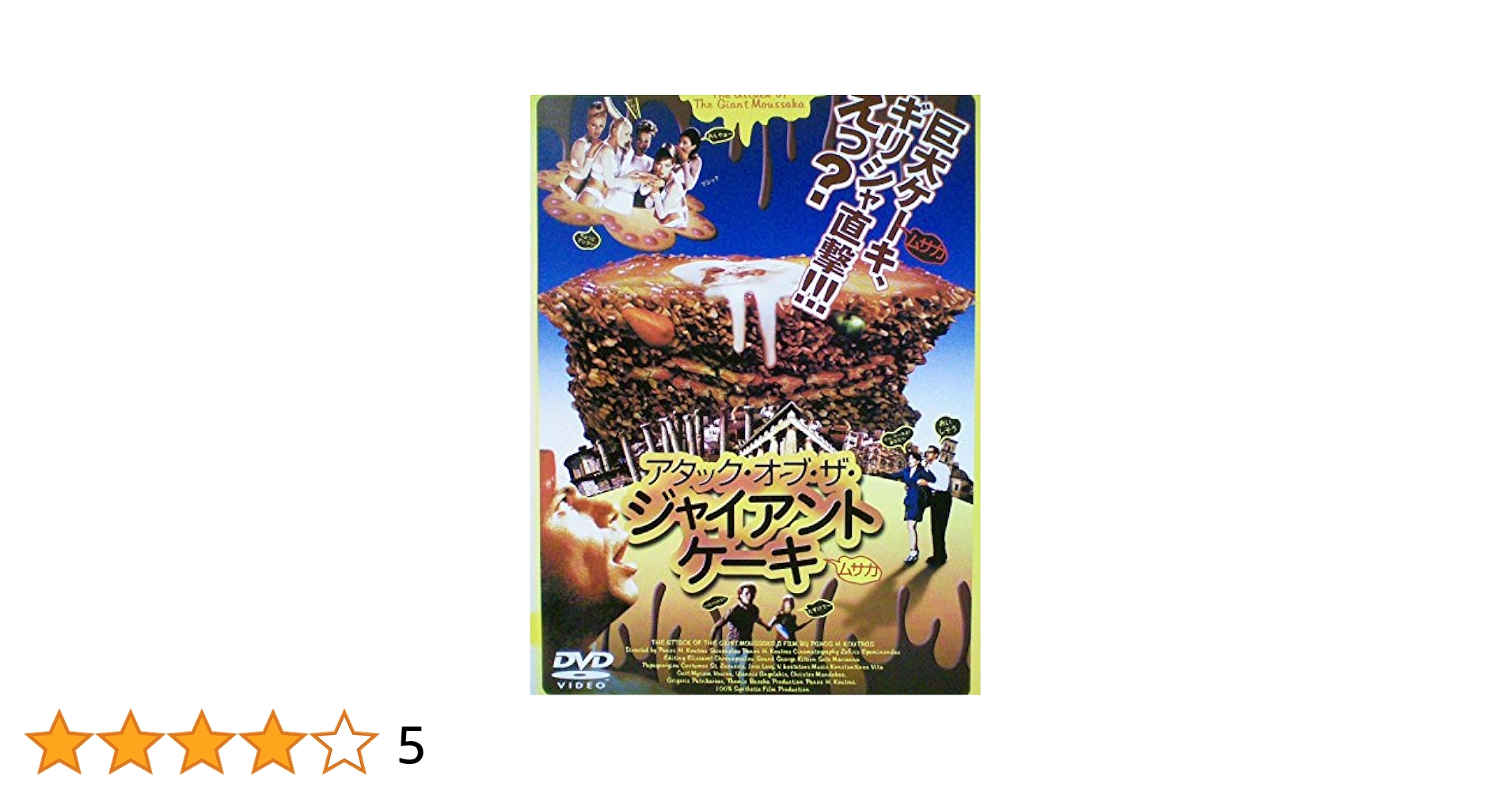 アタック・オブ・ビースト・クリーチャー DVD Z/X -Zillions of enemy X- NF DramaCD ⑱ 「ごーじゃすしっくす