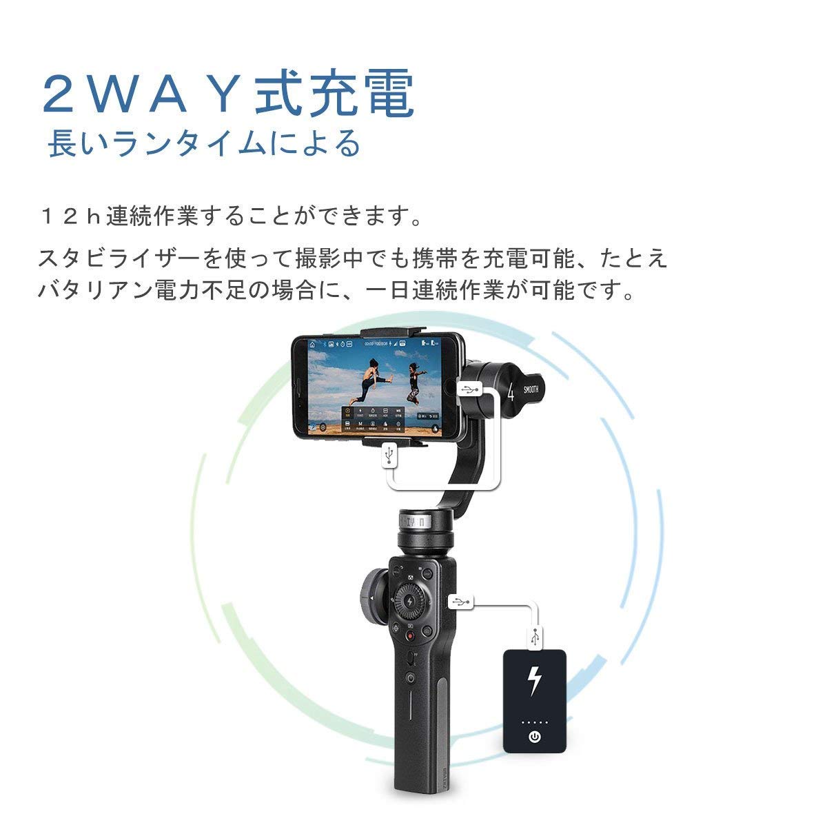 Amazon.co.jp: Zhiyun Smooth 4 ジンバルを3轴スタビライザー ジンバル