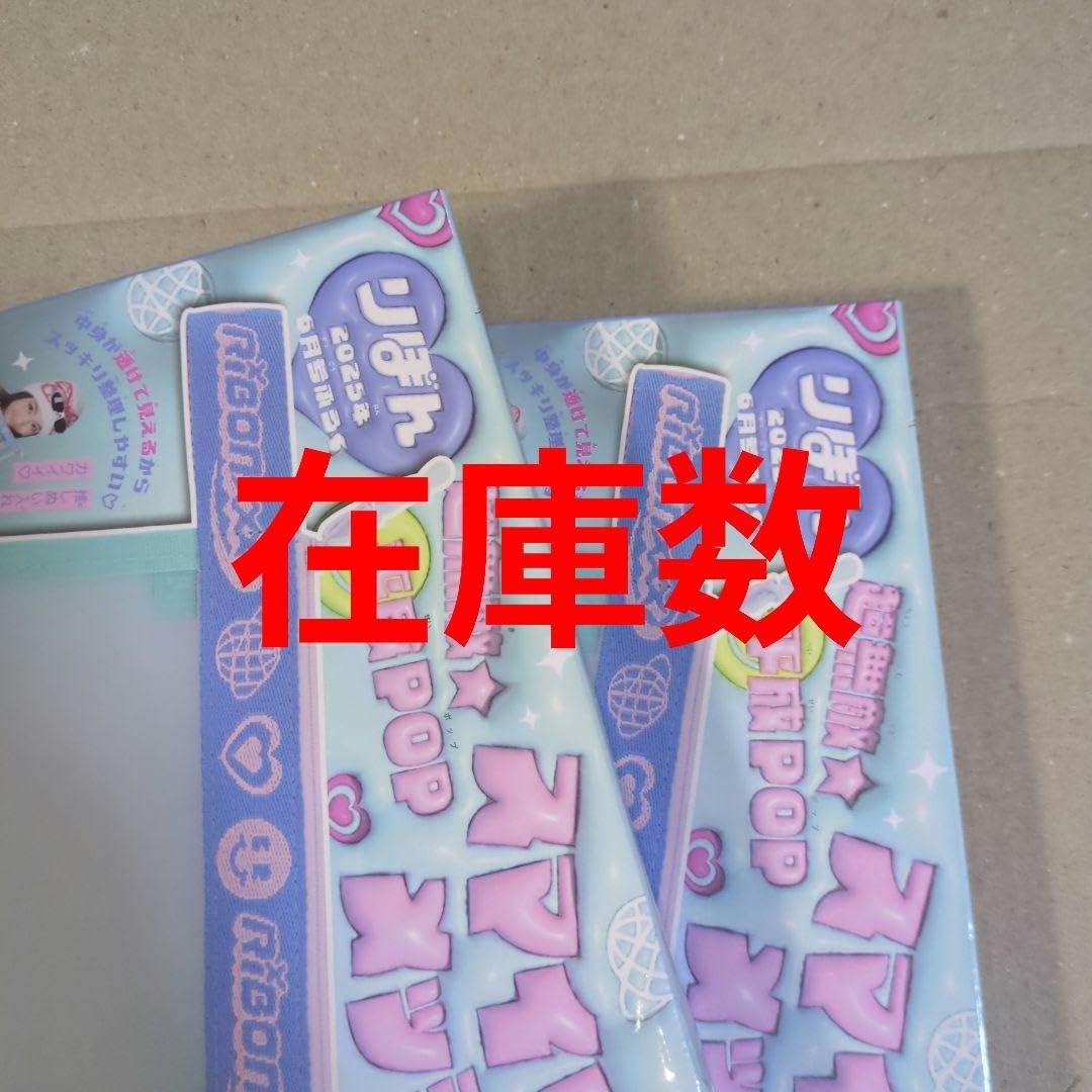 りぼん　6冊　「専用」 りぼん 6冊 「専用」 り ぼ ん (6月号) |本 | 通販 | Amazon