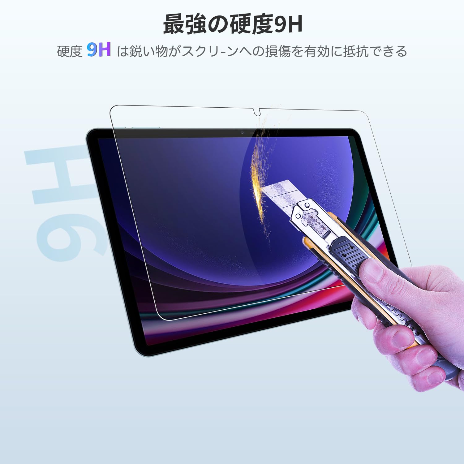 Amazon.co.jp: 【1枚セット】For ‎Samsung Galaxy Tab S9