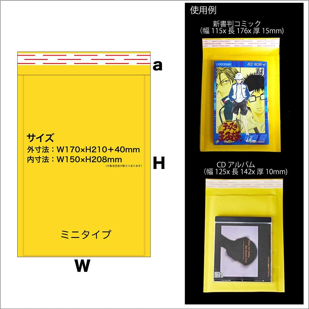 Amazon | 【エムティ】クッション封筒 W170xH210mm フタのり付