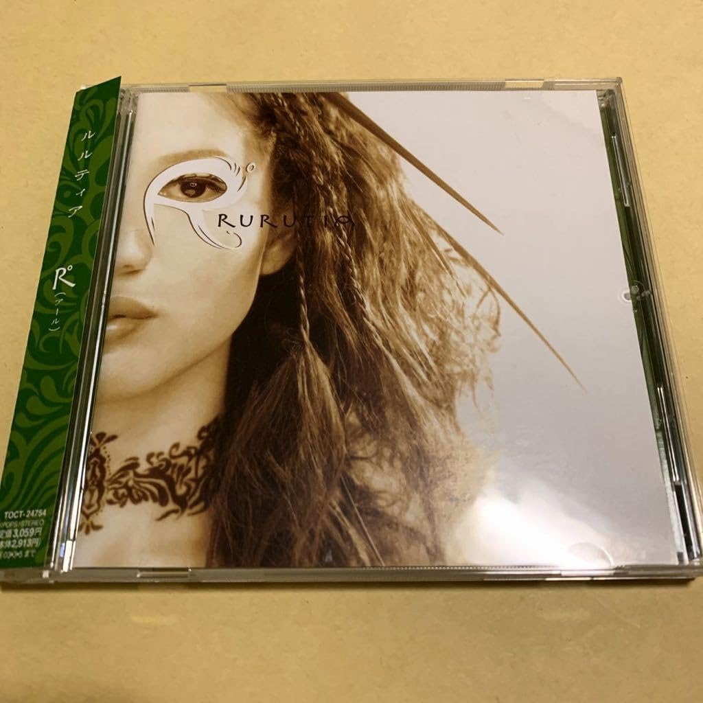 Amazon.co.jp: ☆帯付☆美品☆ ルルティアRURUTIA/R° アール CD