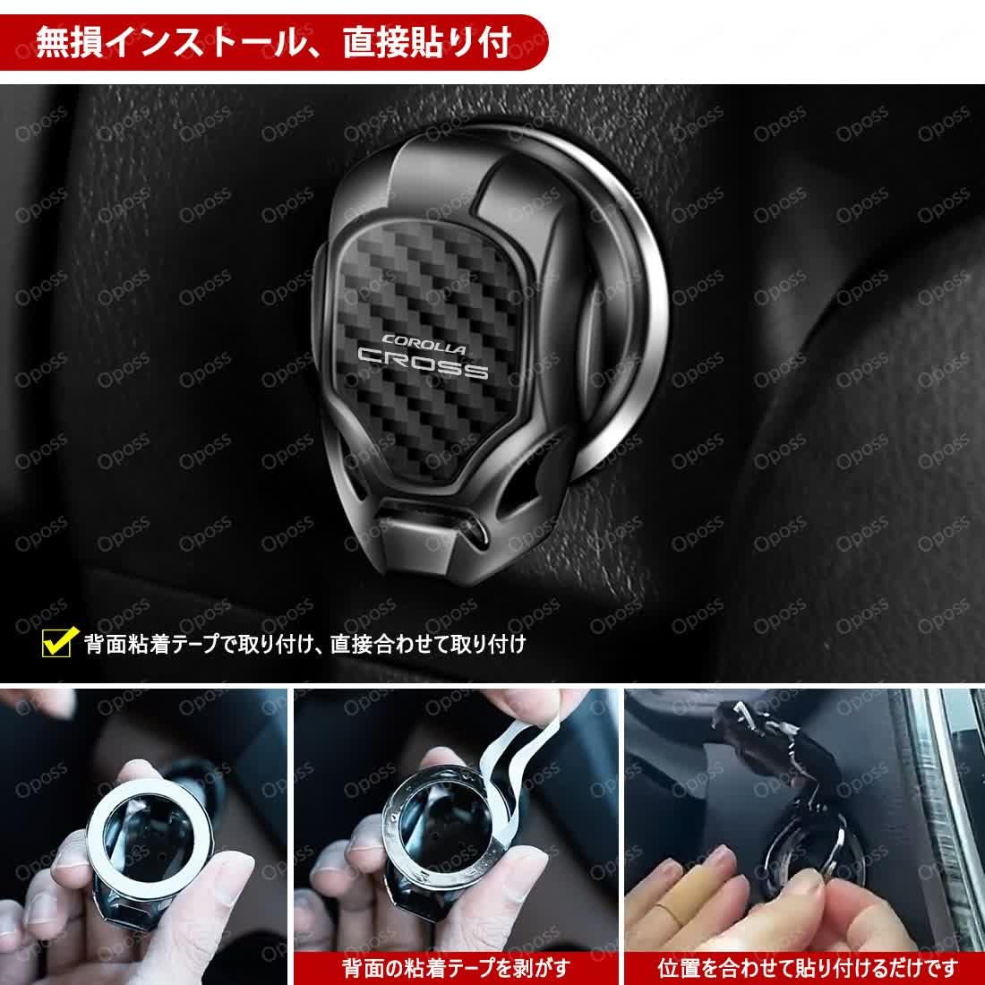 Amazon.co.jp: プリウス エンジンスタート プリウス 60 PRIUS60 2023年
