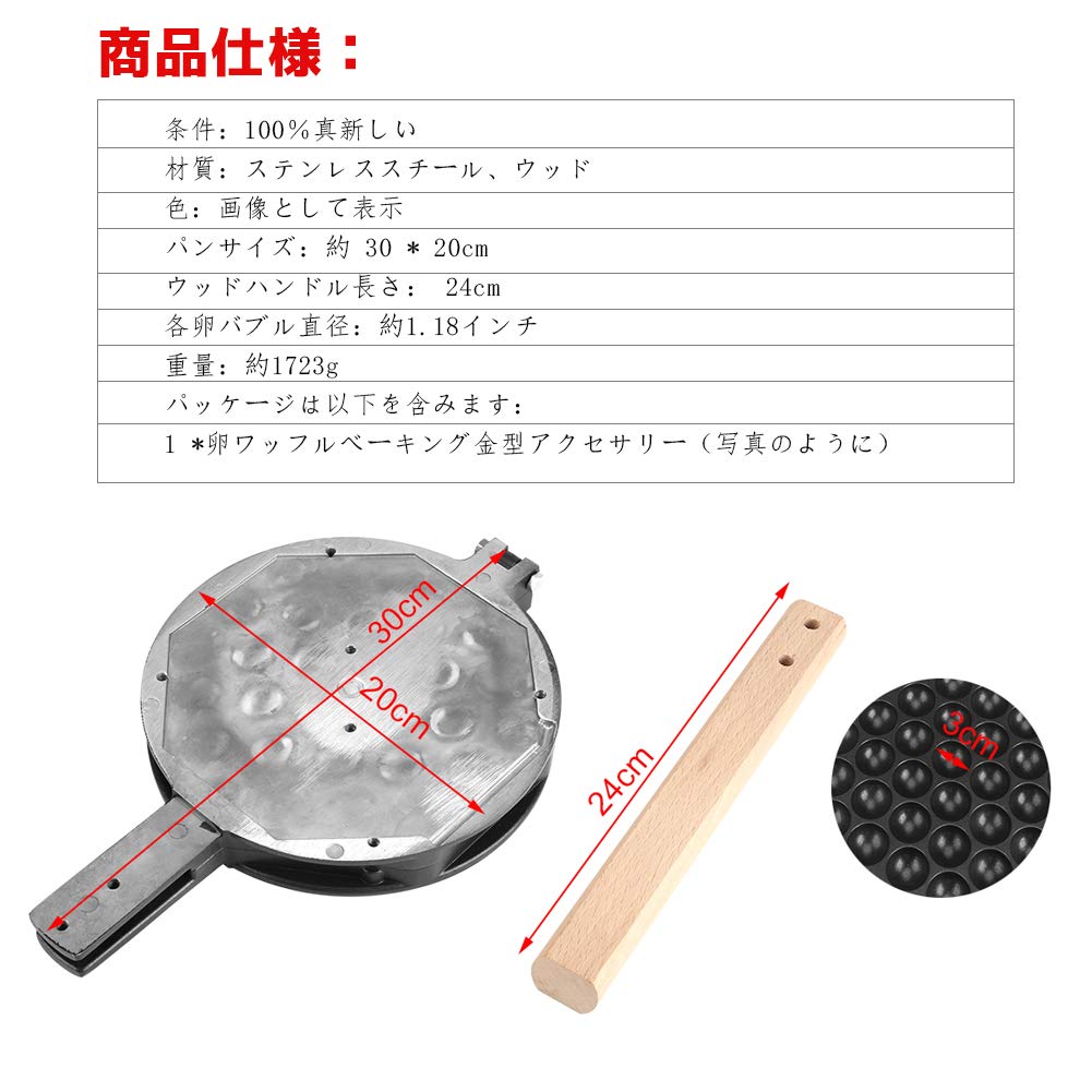 【業務用】希少かも スティックワッフル 丸型串 ガス式 業務用】希少かも スティックワッフル 丸型串 ガス式