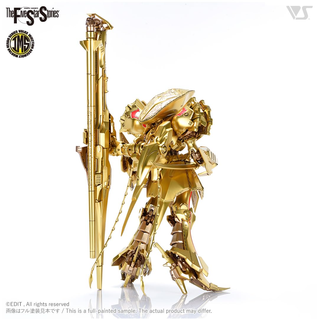Amazon | ボークス ファイブスター物語 IMS 1/100 ザ・ナイト・オブ