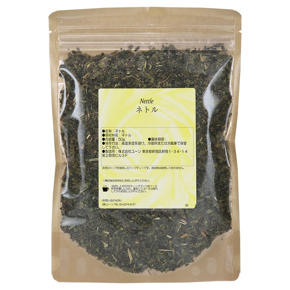 ネトル ハーブティー ネトルティー ねとる茶 ネトル茶 ネットルティー ネットル茶 イラクサ茶 (50g)