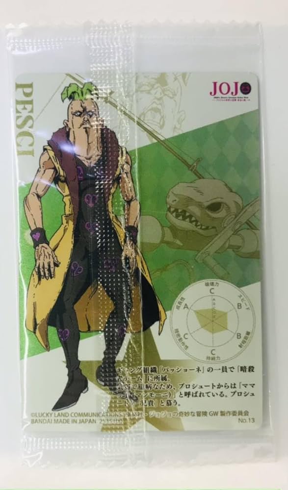 抽プレ品　ジョジョの奇妙な冒険 カード 3枚セット 抽プレ品 ジョジョの奇妙な冒険 カード 3枚セット Amazon.co.jp