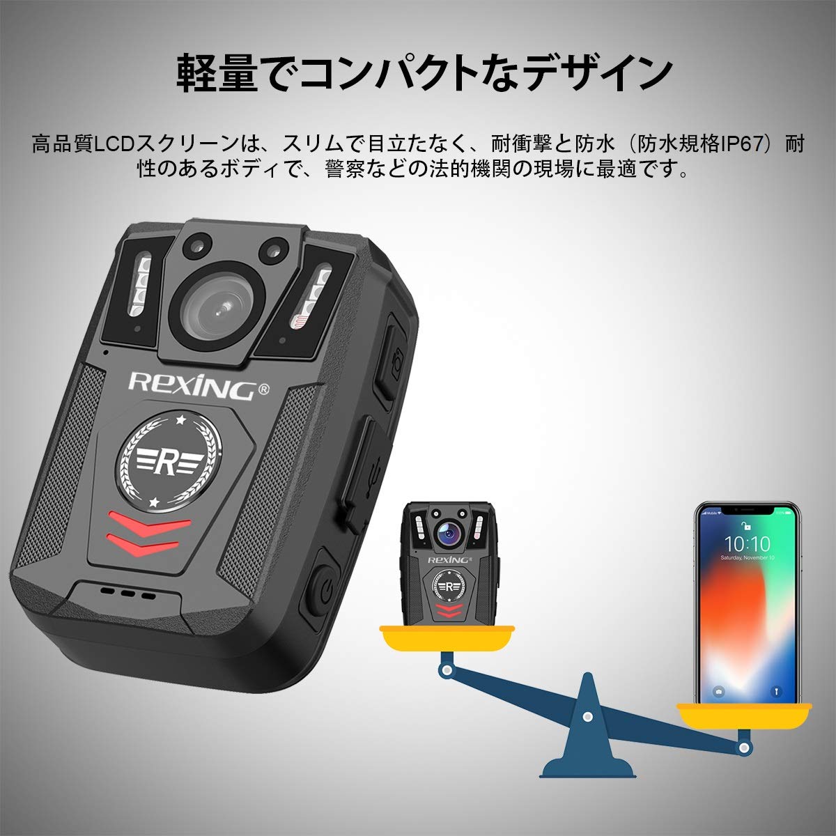 Amazon.co.jp: Rexing