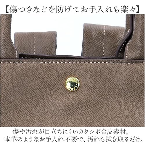 Legato Largo たすかるっかばんトート型リュック LH-F3374 GR.グリーン