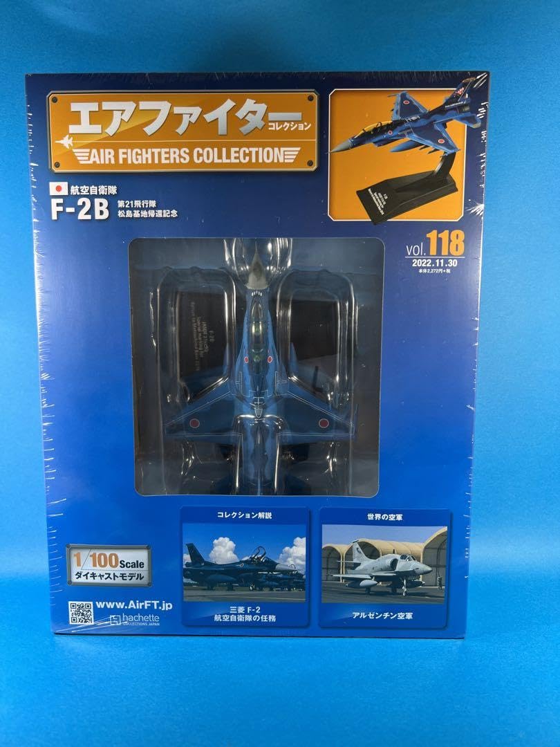 Amazon.co.jp: エアファイターコレクション vol.118 航空自衛隊 F-2B  