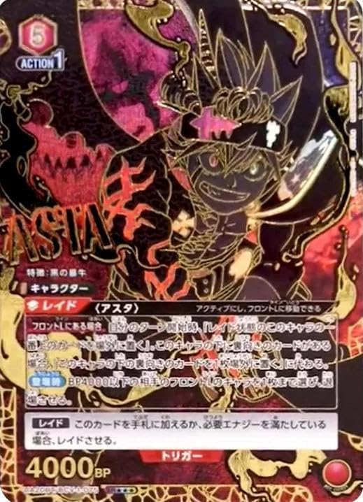 レム SR星3 UNION ARENA UNION ARENA BOOSTER PACK Re:ZERO -Starting Life in Another