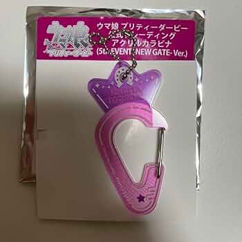 ウマ娘　アクリルカラビナ　まとめ売り　バラ売り可 ウマ娘 まとめ売り - メルカリ
