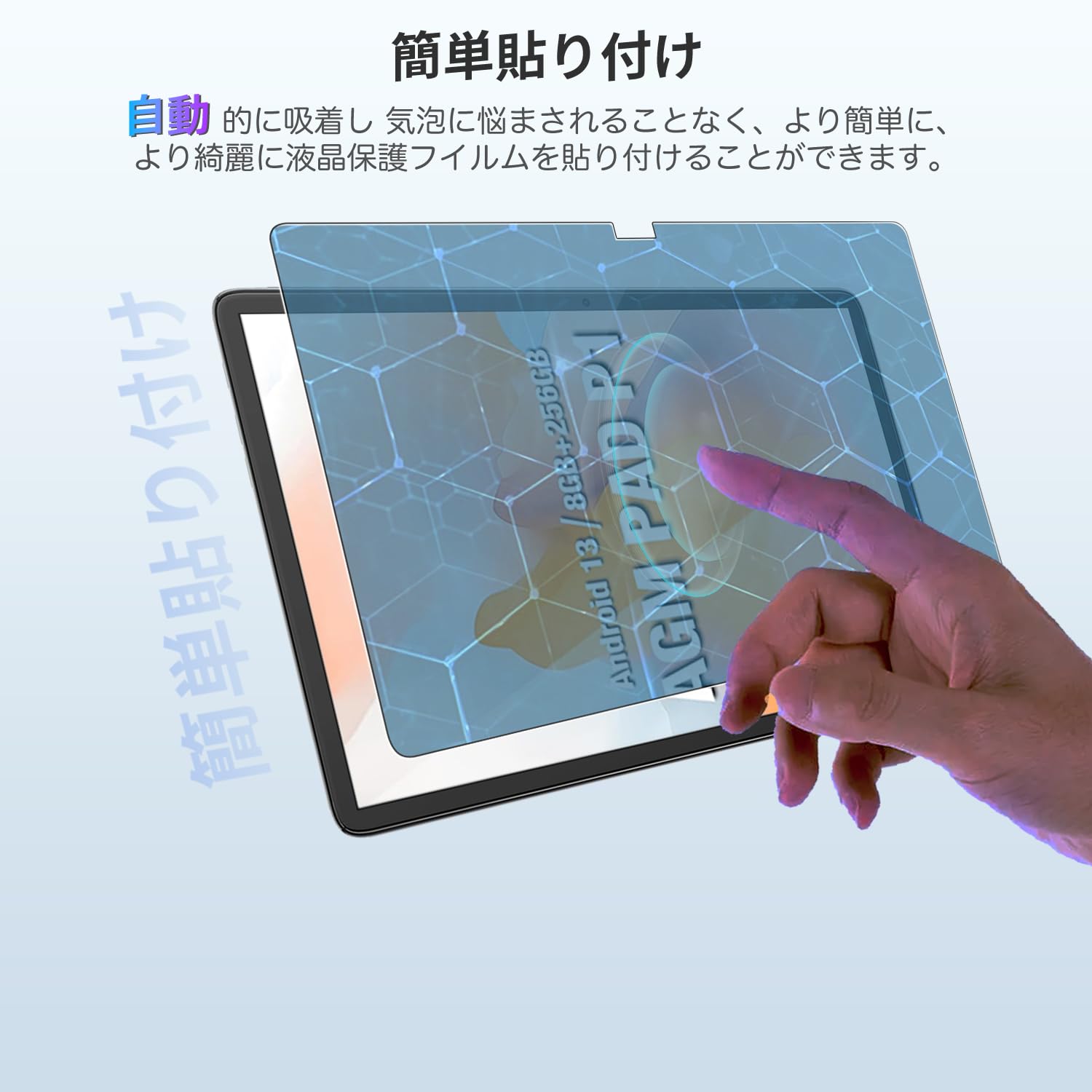 Amazon.co.jp: 【2枚セット】For AGM PAD P1 10.36インチ タブレット