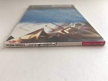 本歌 高麗青磁 香合 (貴重) 香合】高麗青磁 香合 刻銘・古岩 - メルカリ