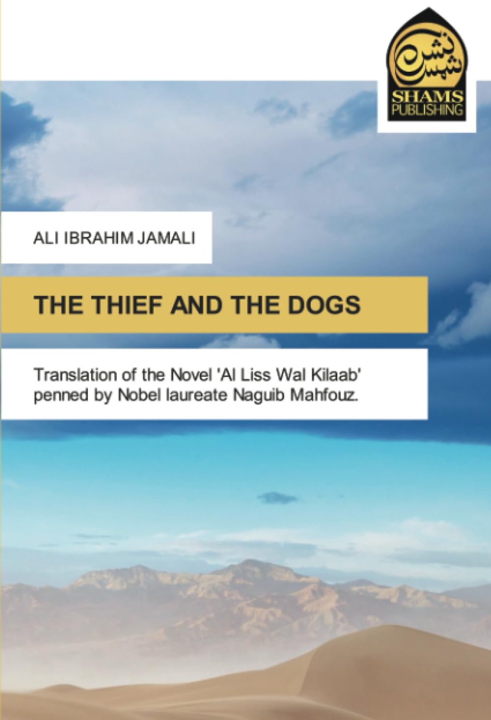 THE THIEF AND THE DOGS: Translation of the Novel 'Al Liss Wal Kilaab' penned by Nobel laureate Naguib Mahfouz.