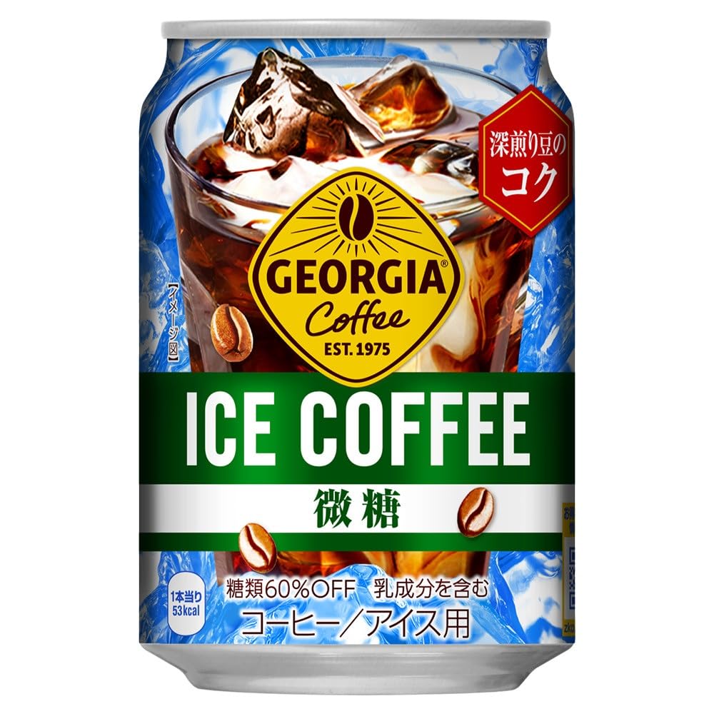Amazon.co.jp: コカ・コーラ ジョージア アイスコーヒー 280g缶 ×24本