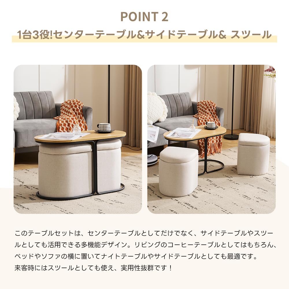 在庫一掃！テーブル センターテーブル 完成品 スツール2個付き 収納付き Amazon.co.jp: Jenvor センターテーブル スツール2個付き 収納付き MDF