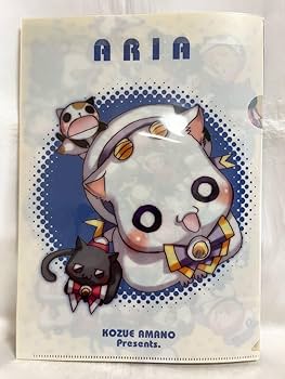 Amazon.co.jp: ARIA 原作A4クリアファイル セットB A4サイズ3枚