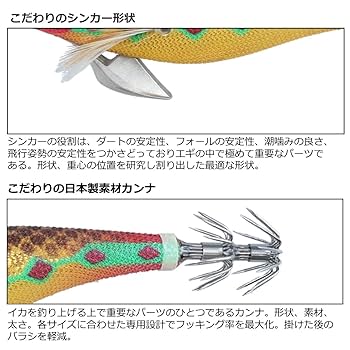 Amazon | ダイワ(DAIWA) エギ エメラルダス ピーク Type S 3.5号
