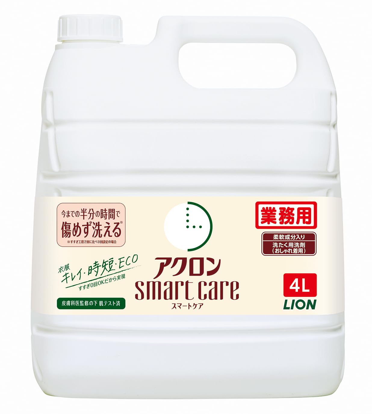 業務用 アクロン スマートケア 4L 洗濯洗剤 詰め替え 大容量 液体 衣類用洗剤