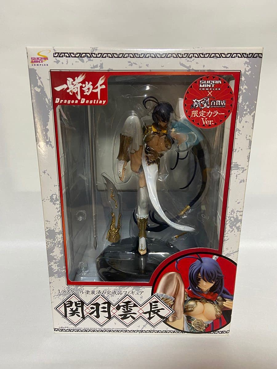 Amazon.co.jp: SMC 一騎当千 Dragon Destiny 関羽雲長 カラーver 