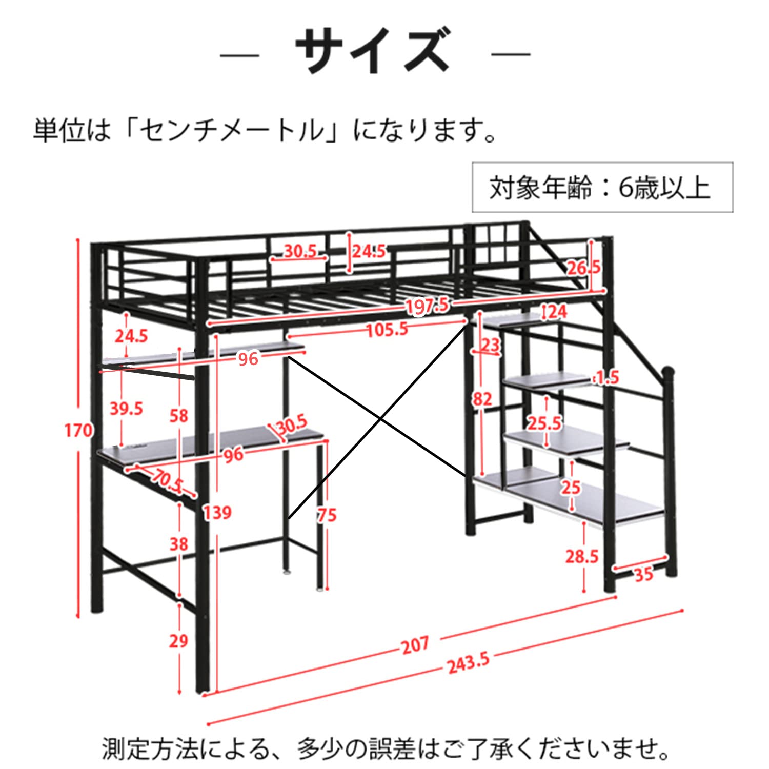 ロフトベッド シングル 階段付き パイプベッド 高さ170cm 耐荷重150kg 楽天市場】【マラソン限定お得クーポン配布中】ロフトベッド