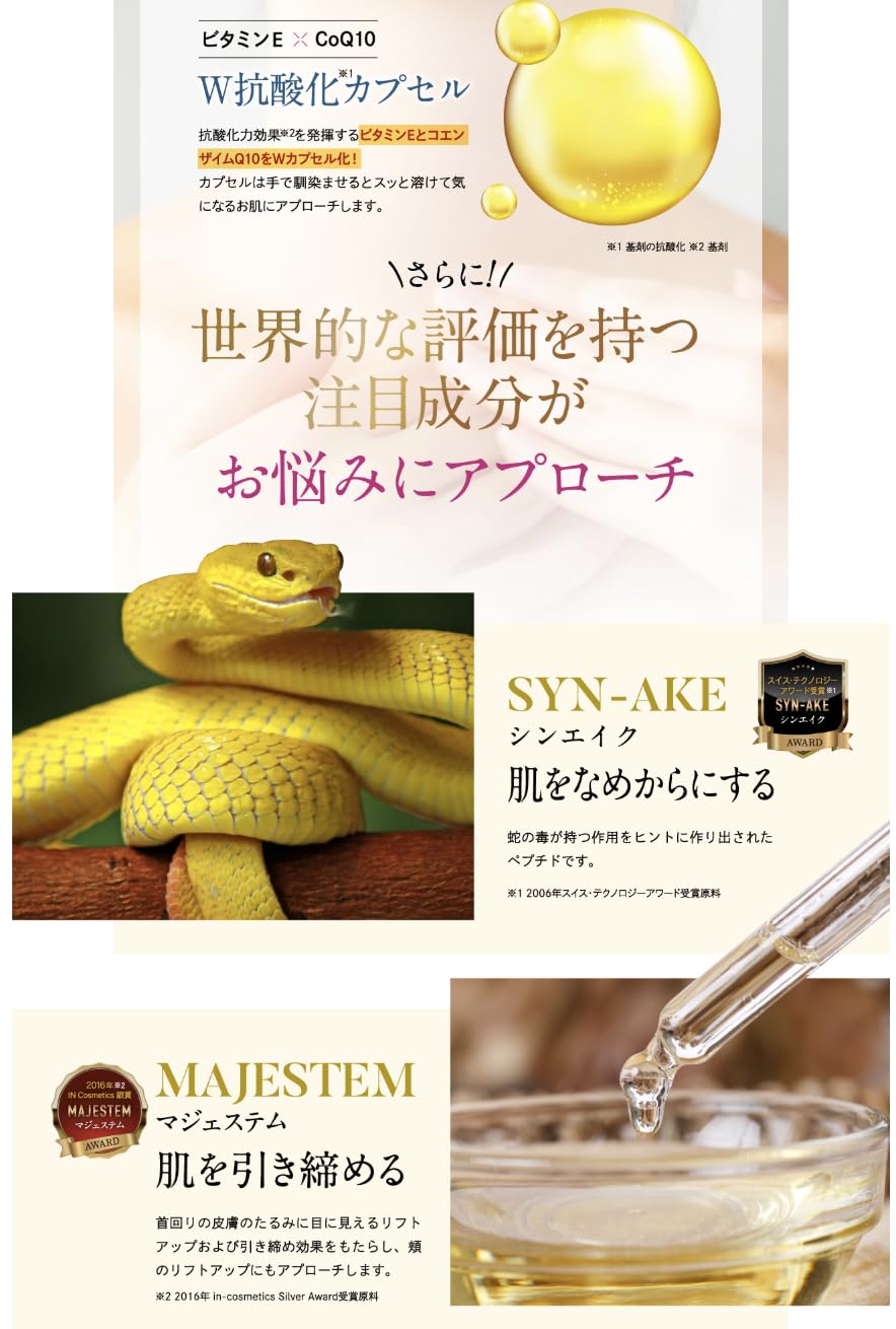 Amazon.co.jp: 【首元ポツポツケア】Si+ クリスタルオールインワン 60g