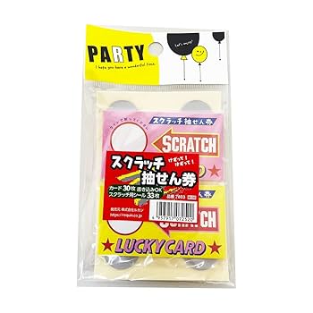 DGS CAMP 2025 くじセット 未使用 DGS CAMP 2025くじ購入方法及びグッズ注文リストのご案内