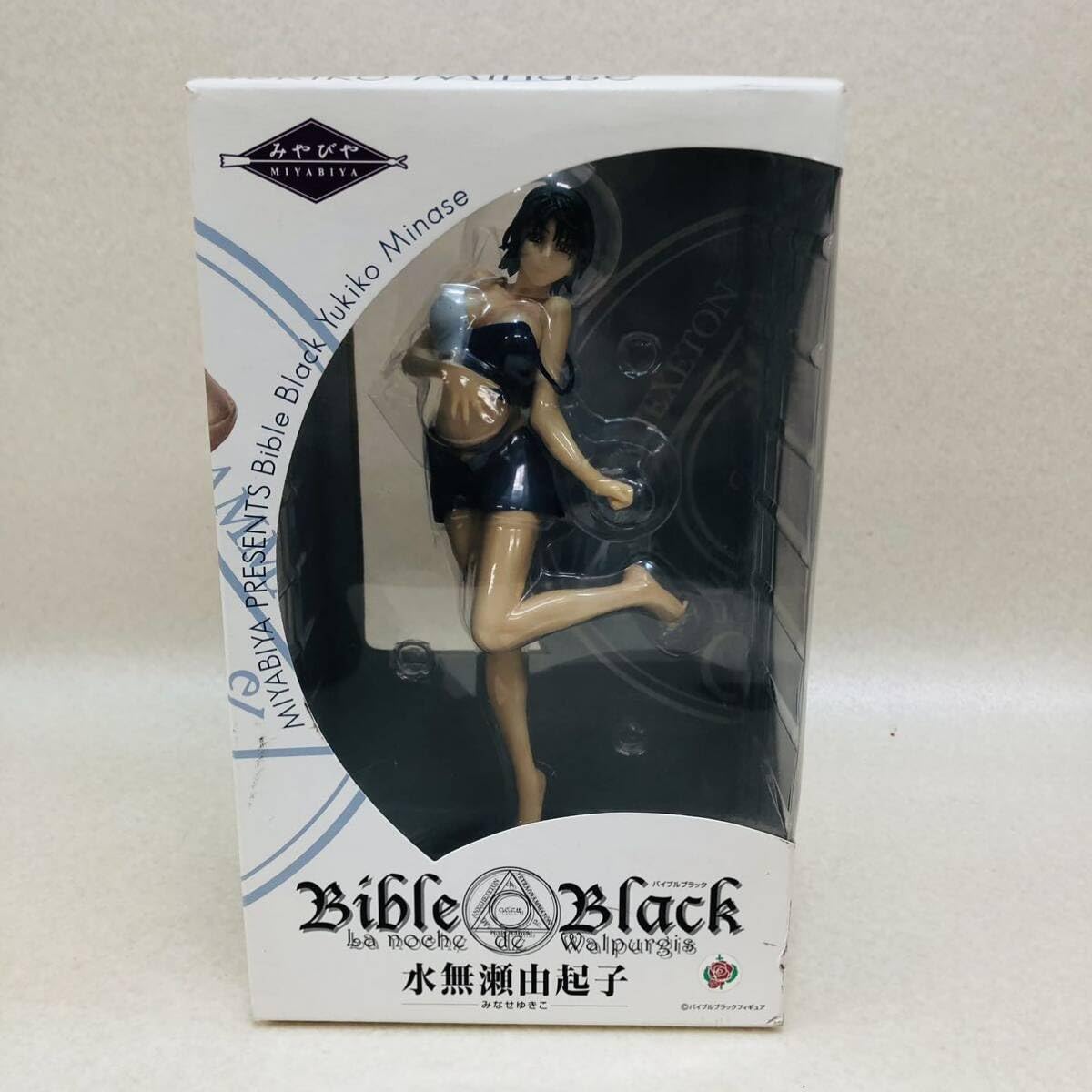 Amazon | 32 みやびや 1/8 水無瀬由起子 Bible Black バイブルブラック