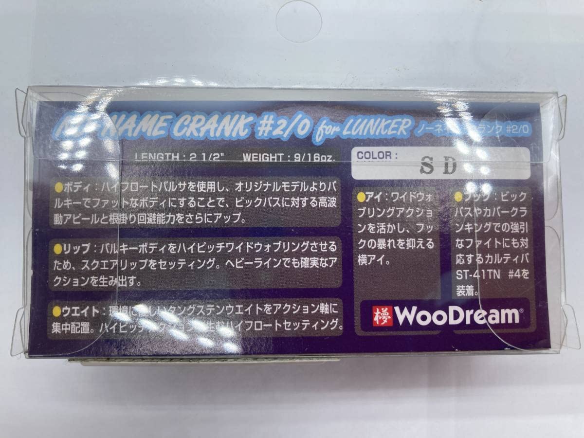 60周年フェンウィックNO-NAME CRANK #1/0 MT2 60Th Anniversary Fenwick No-Name Crank 1 0 Mt2 | eBay