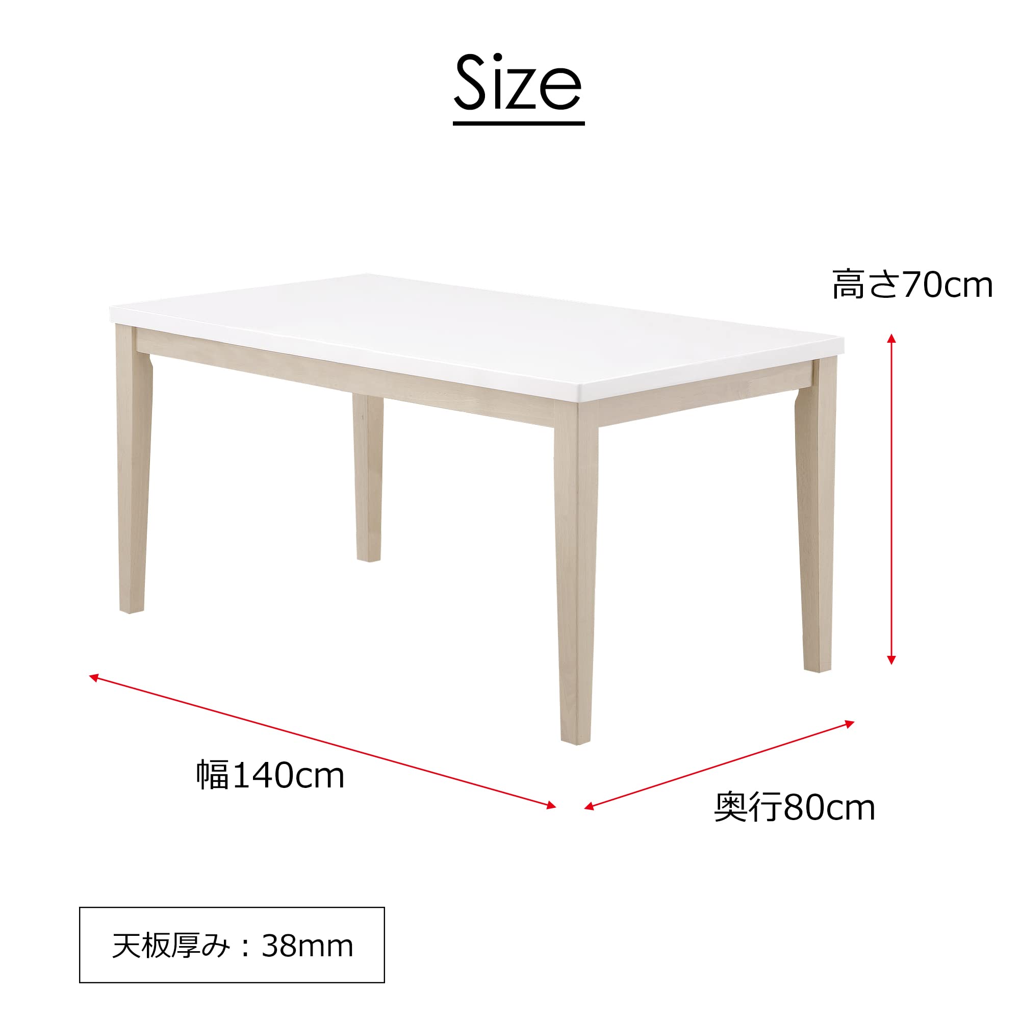Amazon｜関家具 ダイニングテーブル スペードII 4人掛け 幅140cm 天板