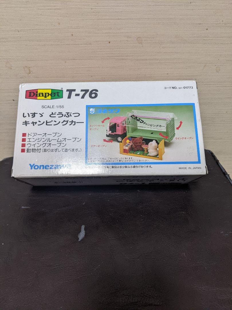 ヨネザワダイヤペットいすゞどうぶつキャンピングカー