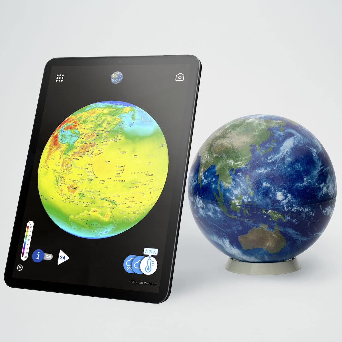 Hobonichi Globe - AR World Globe with Free Interactive APP, for Kids and Adults who have curiosity about the Earth's now, No Borders no Name on Globe