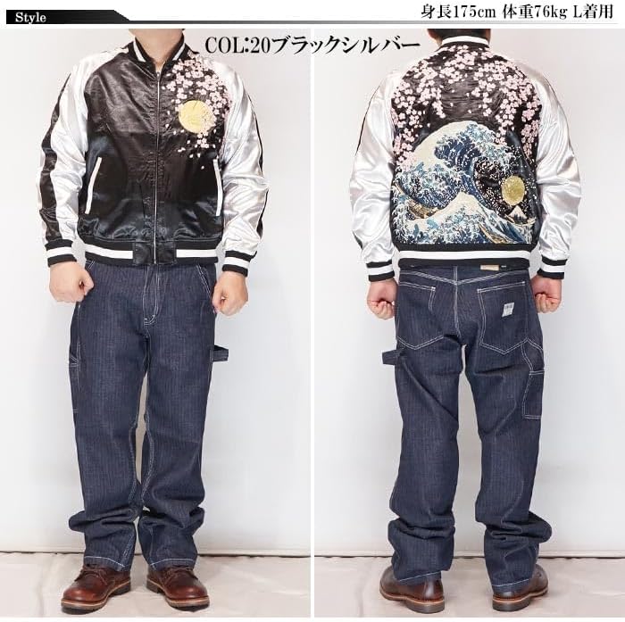 【極美品】華鳥風月  富嶽三十六景 神奈川沖浪裏  刺繍 和柄 スカジャン 3L スカジャン 華鳥風月 かちょうふうげつ 富嶽三十六景 神奈川沖浪