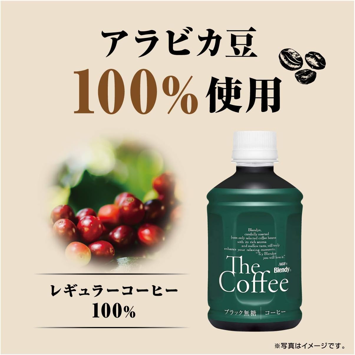 AGF ブレンディ ボトルコーヒー ザ・コーヒー 280ml×24本 【 アイスコーヒー 】【 コーヒー ペットボトル 】【 無糖 】
